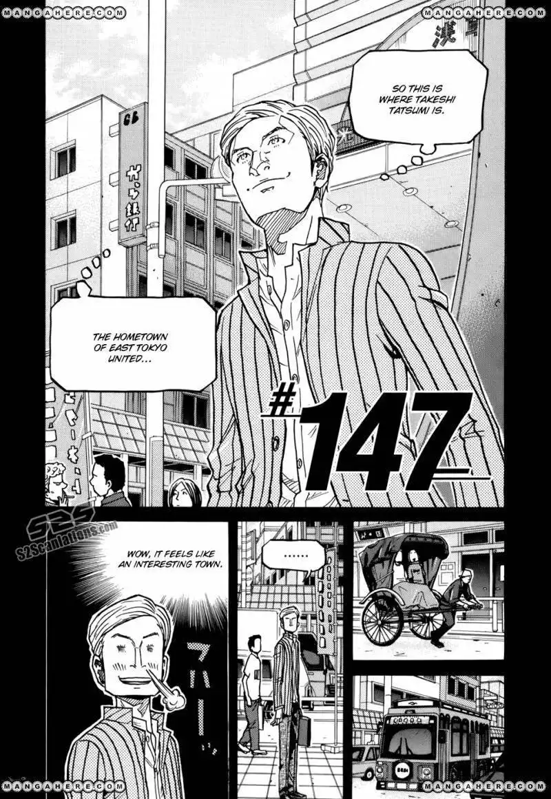 Giant Killing Chapter 147 3